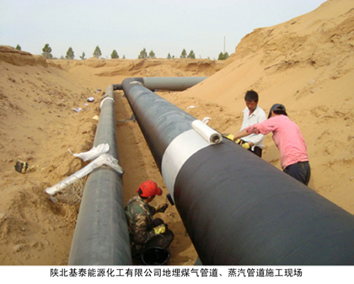 ꃱ���̩��Դ�������޹�˾����ú��ܵ��������ܵ�ʩ���F(xi��n)��